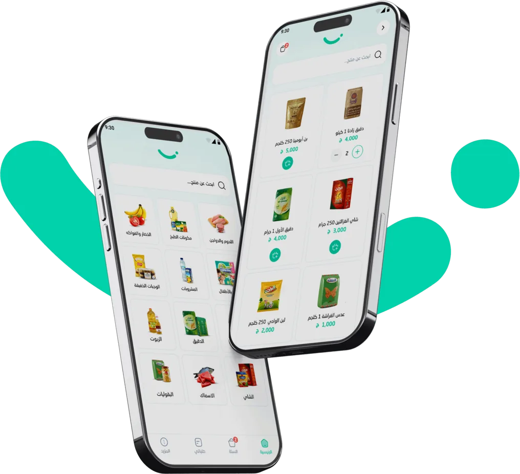 Jumla App Screens